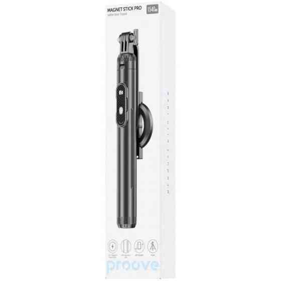 Трипод Proove Magnet Stick Pro (1540mm) Black (MPSP00002001) (Код товару:41287) Харьков