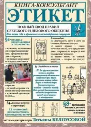 BookMoodd – книги для кожного настрою Чернигов