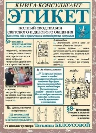 BookMoodd – книги для кожного настрою Чернигов - изображение 1