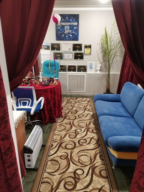 Астроспіритичний Центр Надання Астрологічної та Спіритичної Допомоги Николаев - изображение 3