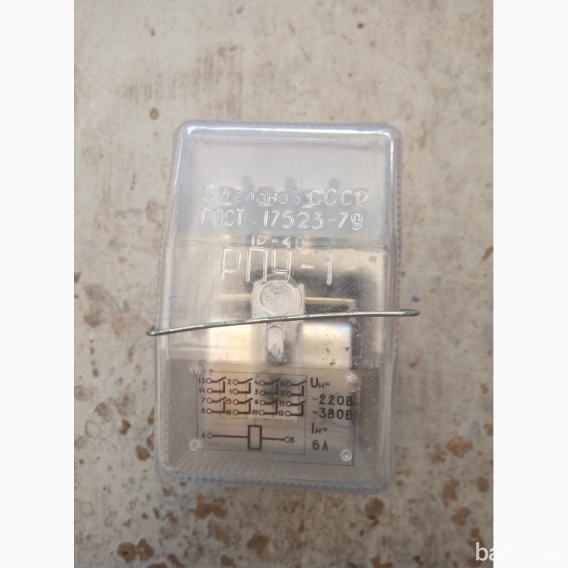 Реле РПУ-1 Харьков - изображение 3