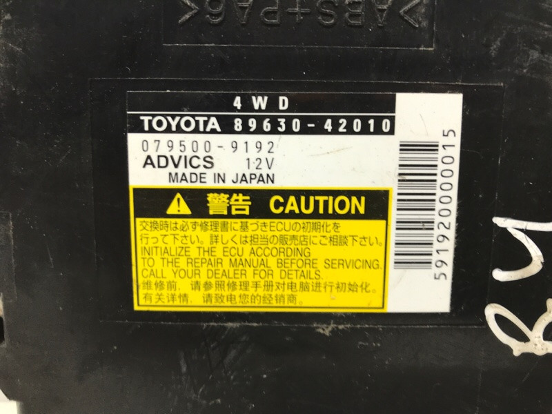 Блок управления Toyota RAV 4 A30 2.0 БЕНЗИН 1AZFE 2005 (б/у) Киев - изображение 3