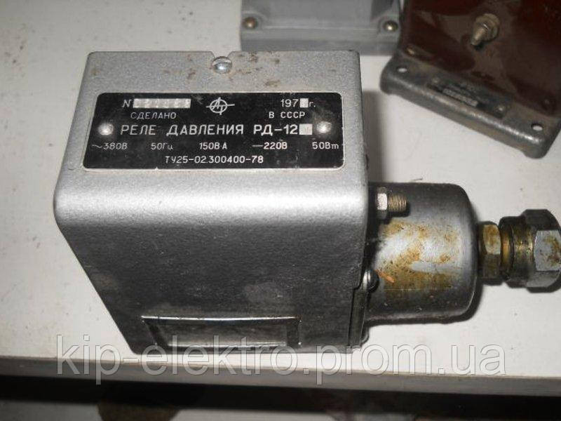 Реле давления РД-12 (РД 12, РД12, РД-12-I, РД-12-II, РД) - аналог Д210-11 Київ - зображення 3