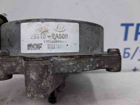 Насос вакуумный Kia Sportage 2010-2016 288102A500 (Арт. 58585) Киев