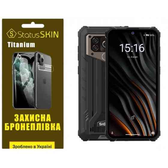Поліуретанова плівка StatusSKIN Titanium для Sigma X-treme PQ55 Глянцева (Код товару:36870) Харків