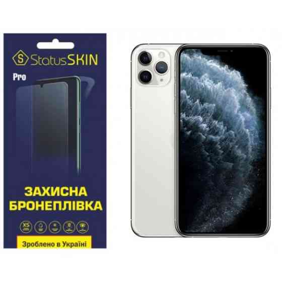 Поліуретанова плівка StatusSKIN Pro для iPhone 11 Pro Max Глянцева (Код товару:35332) Харків