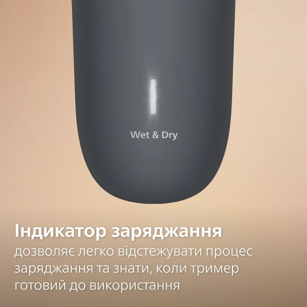 Триммер для усов и бороды Philips серии 3000 BT3617/15 серый Київ - зображення 5