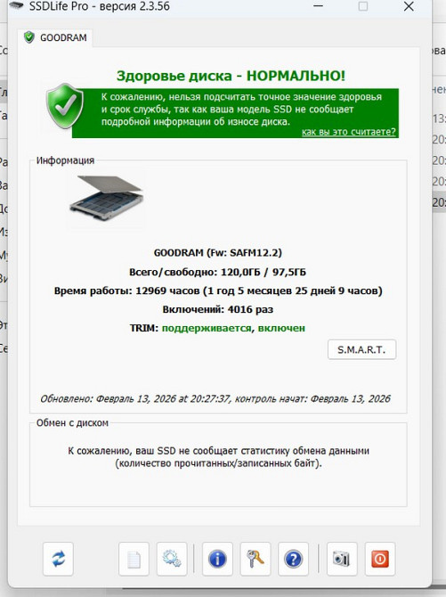 Ноутбук ASUS VivoBook Max F541NC Київ - зображення 8