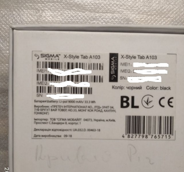 Планшет Sigma mobile X-style Tab A103 Киев - изображение 5