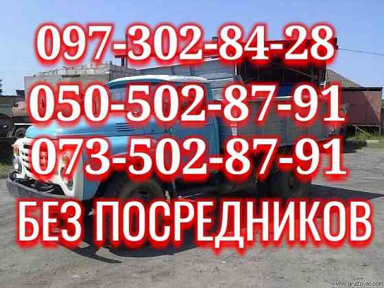 БЕЗ ПОСРЕДНИКОВ песок шлак отсев щебень асфальт чернозём глина бетон бутт асфальтироваеие. Дніпро