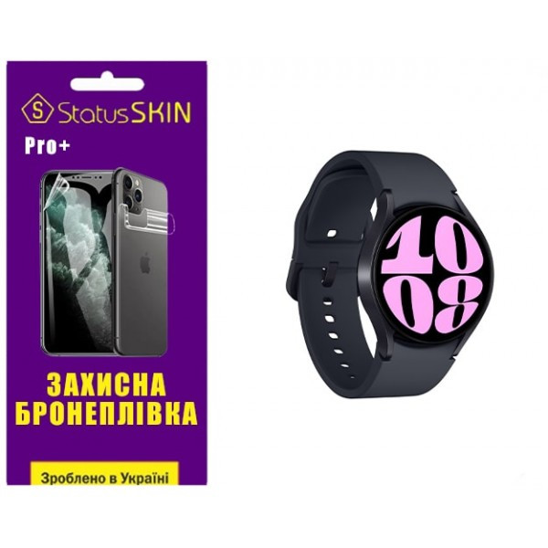 Поліуретанова плівка StatusSKIN Pro+ на екран Samsung Watch 6 40mm R930/R935 Глянцева Харьков - изображение 2