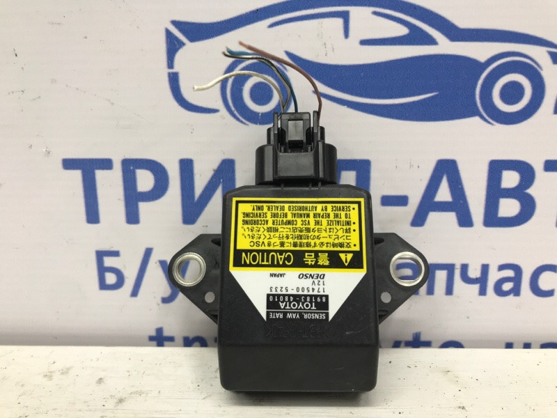 Датчик ускорения Lexus RX 350 2003-2009 8918348010 (Арт. 49457) Київ - зображення 1