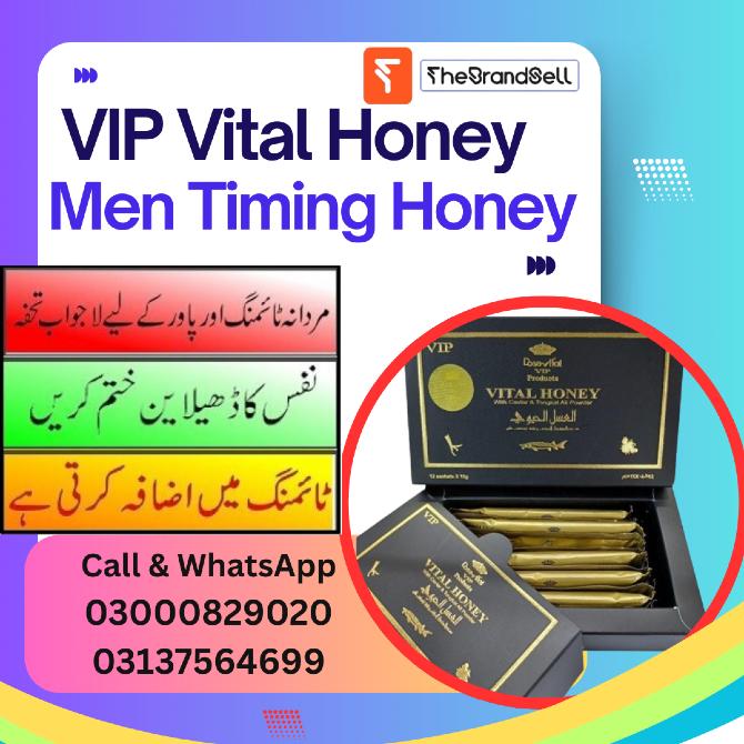 VIP Vital Honey for Men Long Timing Кропивницький - зображення 1