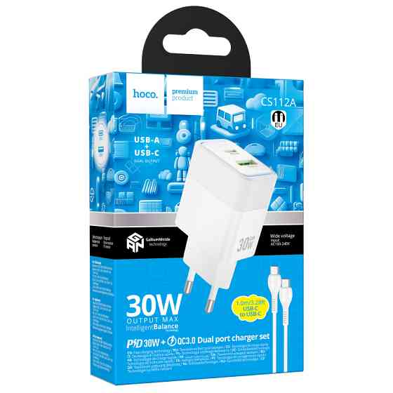 СЗУ Hoco CS112A Lounge PD30W+QC3.0 (1USB-A/1C) + кабель Type-C to Type-C Херсон