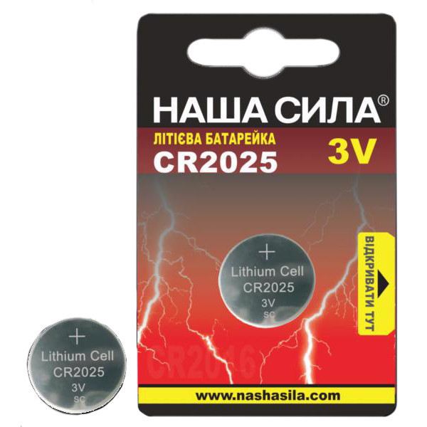 NASHA SYLA Батарейка НАША СИЛА CR 2025 1 шт Харків - зображення 1