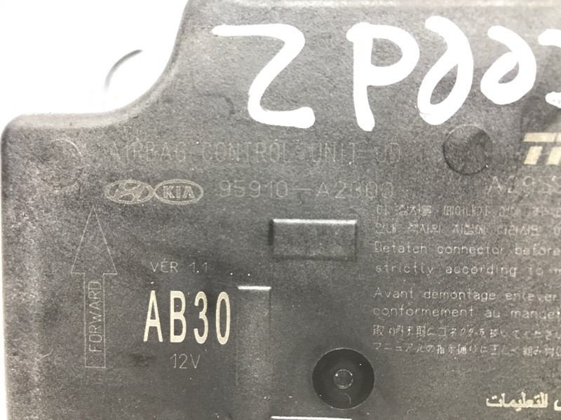 Блок AIRBAG Kia Ceed JD 1.6 DIESEL D4FB 2012 (б/у) Киев - изображение 3