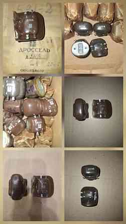 Дросель Д250В, Д246В, Д231В, Д220В, Д213В, Д212В Сумы