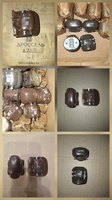 Дросель Д250В, Д246В, Д231В, Д220В, Д213В, Д212В Сумы - изображение 1