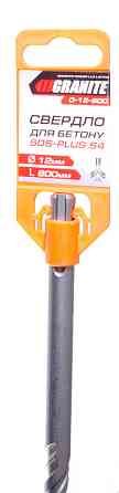 Сверло для бетона GRANITE SDS-PLUS S4 12х800 мм 0-12-800 Харьков