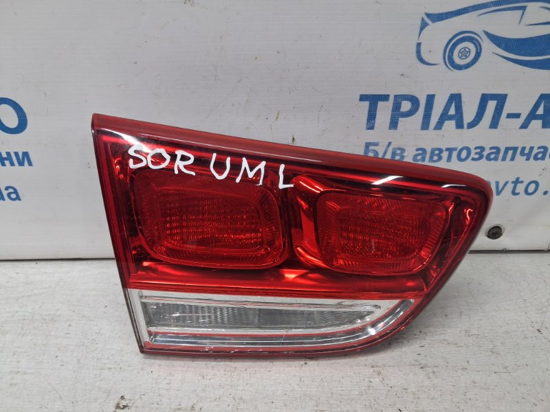 Фонарь задний внутренний левый Kia Sorento UM 2.4 БЕНЗИН G4KJ 2014 (б/у) Киев - изображение 1