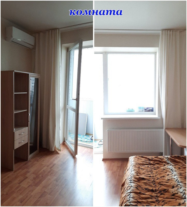 Сдам свою 1-ком. кв. м. Научная. Торг Харьков - изображение 5