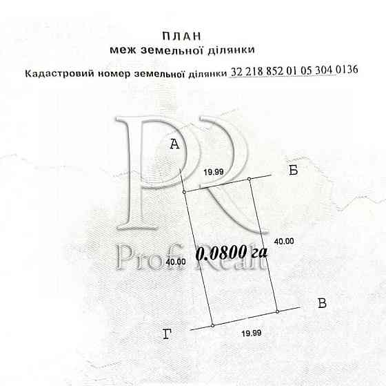 продажа участок под жилую застройку Вышгородский, Лютеж, 26000 $ 
