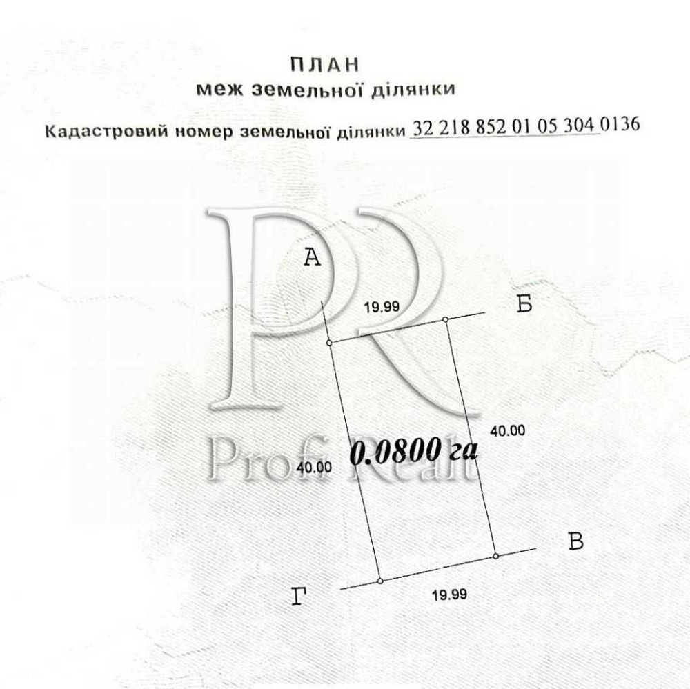 продажа участок под жилую застройку Вышгородский, Лютеж, 26000 $  - зображення 5