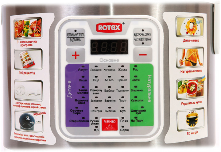Мультиварка 5 л ROTEX RMС532-W Киев - изображение 7