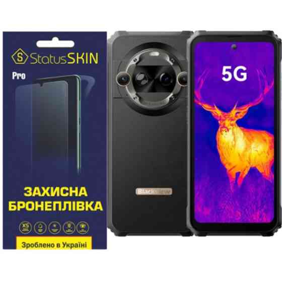 Поліуретанова плівка StatusSKIN Pro на екран Blackview BL9000 Pro Матова Харьков