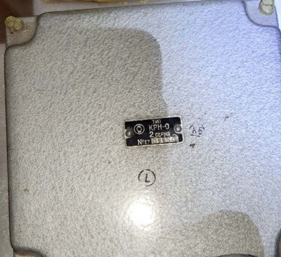 Коробка регулювання напруги КРН-0 2 серія Суми - зображення 1