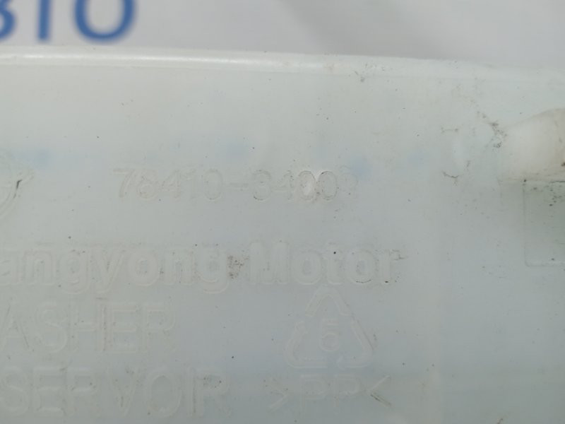 Бачок омывателя SsangYong Korando C200 2.0 DIESEL D20DT 2010 (б/у) Киев - изображение 3