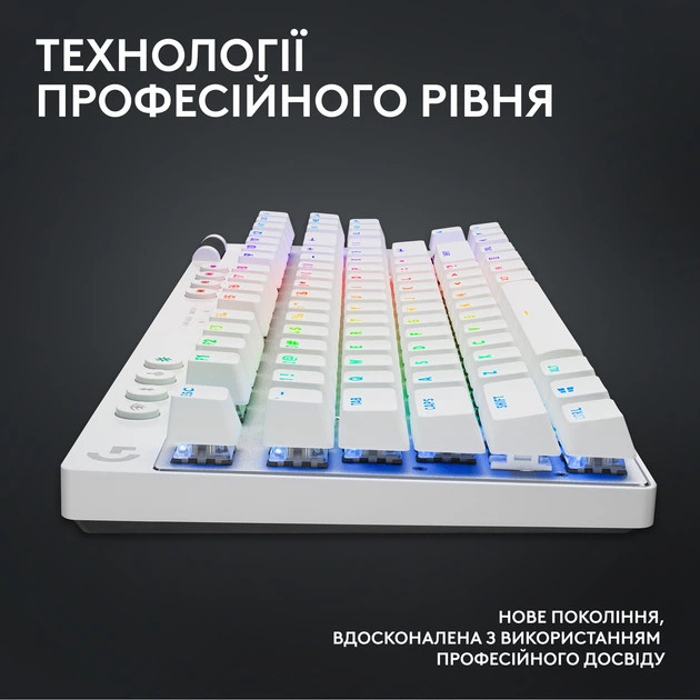 Клавиатура компьютерная безпроводная Logitech G Pro X TKL Lightspeed Tactile White L920-012148 белая Київ - зображення 7