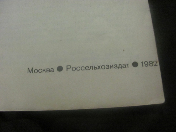 Уйдёт Зеленский, конфискация ффсего военного майна^ спасибо, не за что Донецьк - зображення 2