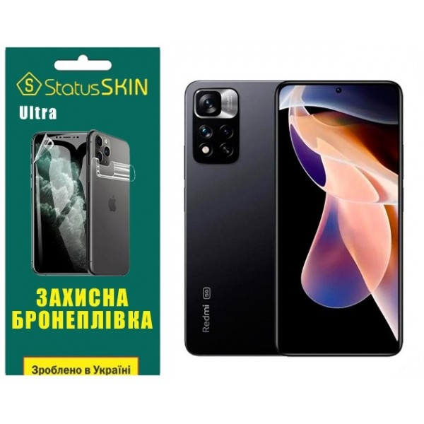 Поліуретанова плівка StatusSKIN Ultra на екран Xiaomi Redmi Note 11 Pro+ 5G Глянцева Харків - зображення 2