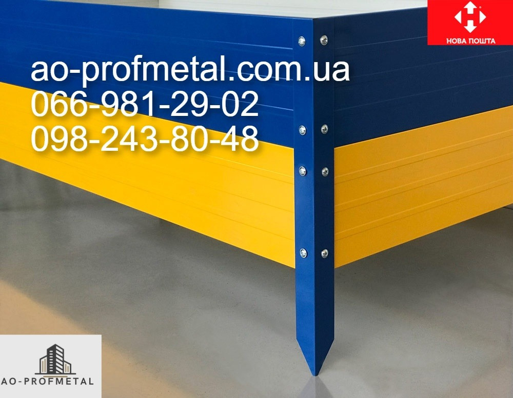 Грядка металлическая высота 380 мм. Київ - зображення 1