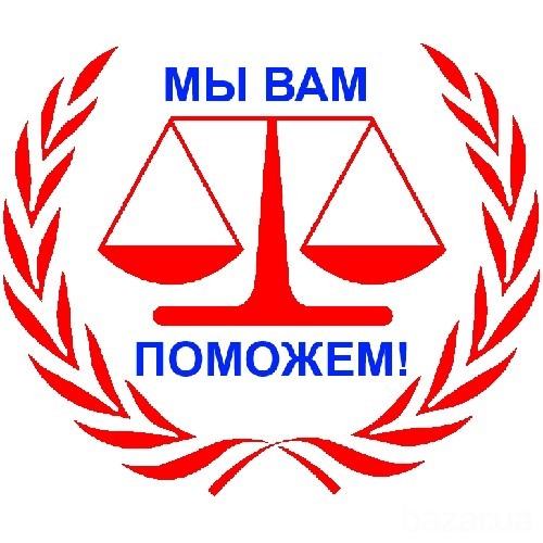 Ликвидация СПД, ФОП, ЧП (недорого) Днепр - изображение 1