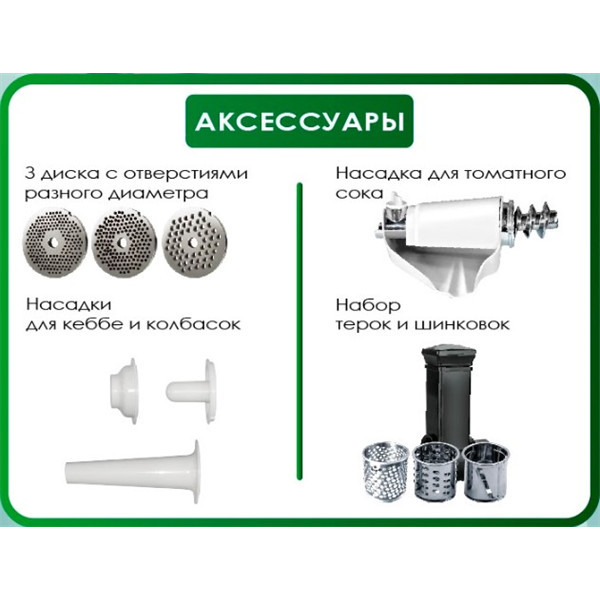 Мясорубка VILgrand V-221-PMG-silver Київ - зображення 2