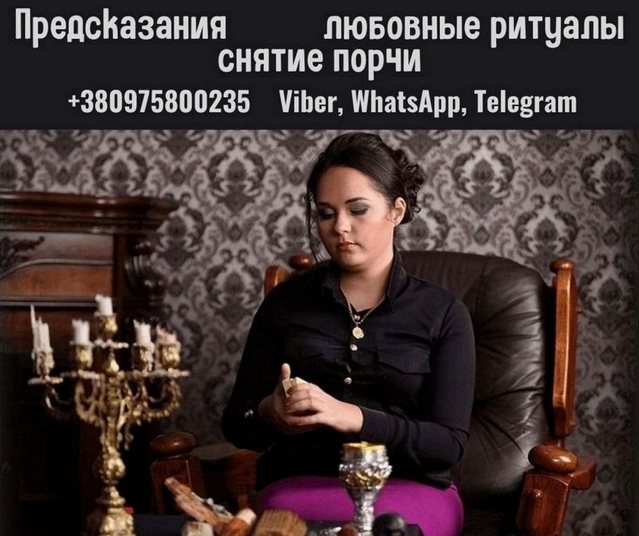 Гадания на Крещение Киев: что вас ждёт впереди. Київ - зображення 1