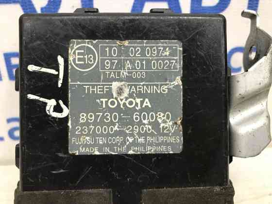 Блок управлеения противоугонной системой Toyota Prado 2002-2009 8973060080 (Арт. 10689) Киев