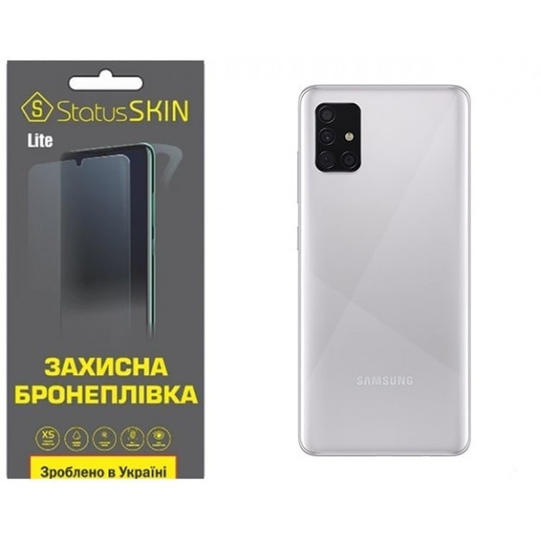 Поліуретанова плівка StatusSKIN Lite на корпус Samsung A51 A515 Матова Харків - зображення 1