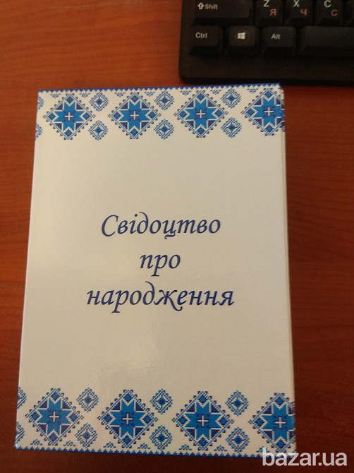 Обкладинки для бланків народження та шлюб. Обложки для свидетельств о рождении и браке Львів - зображення 1