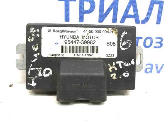Блок управления полным приводом Hyundai Tucson 2004-2009 9544739982 (Арт. 14587) Київ
