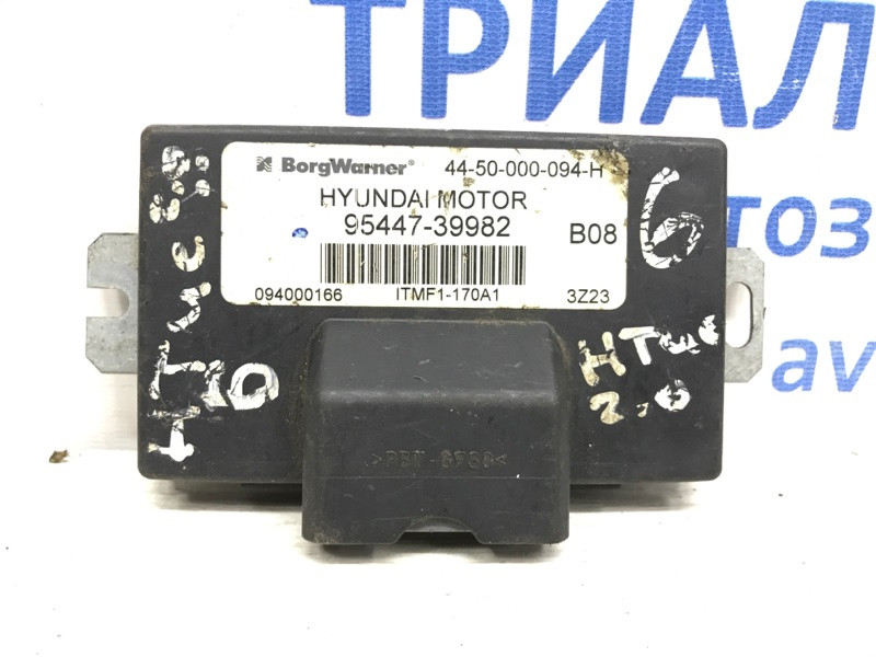 Блок управления полным приводом Hyundai Tucson 2004-2009 9544739982 (Арт. 14587) Київ - зображення 1