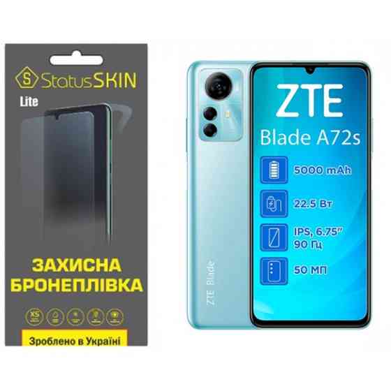 Поліуретанова плівка StatusSKIN Lite на екран ZTE Blade A72S Глянцева (Код товару:32556) Харьков