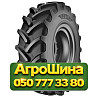 420/90R30 Ceat FARMAX R90 150/147D/A8 TL Сельхоз шина Київ
