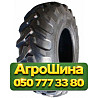 460/70R24 Armour R4A 144A8 PR10 Индустриальная шина Київ