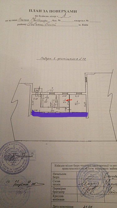 Майбороди Платона вул 23, офіс 60м Киев - изображение 11