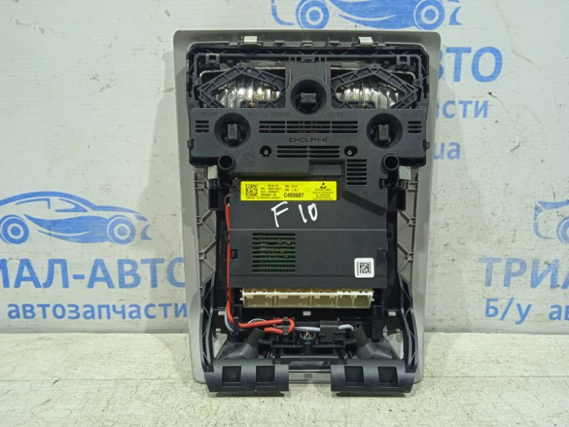 Плафон передний BMW 5 2010-2017 61319276230 (Арт. 701) Київ - зображення 2