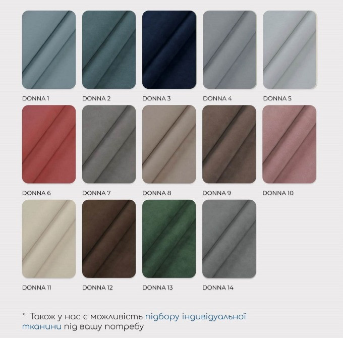 Меблі в спальню, Ліжко Nova Кропивницкий - изображение 3