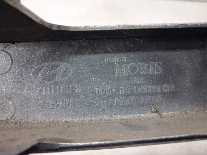 Накладка бампера Hyundai IX35 LM 1.7 DIESEL D4FD 2009 перед. (б/у) Київ - зображення 5